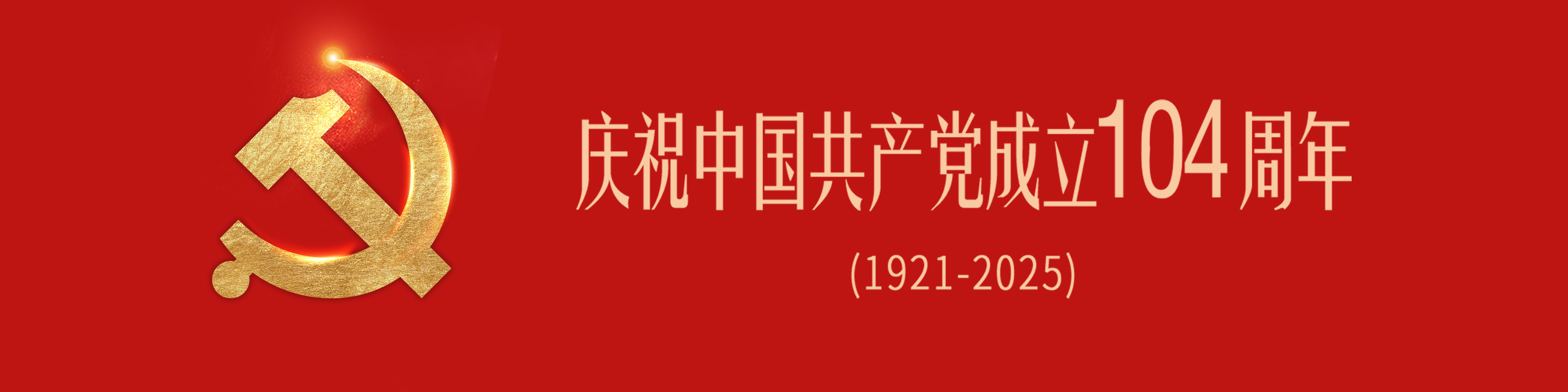 �cף�Ї����a�h����104����