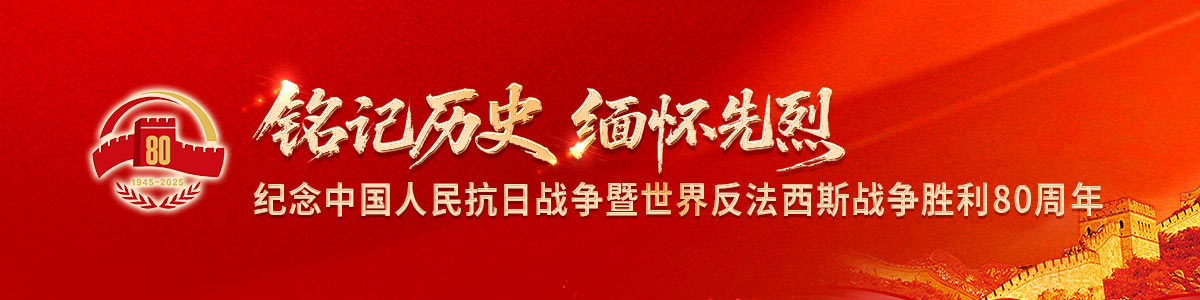 �ӛ�vʷ �������ҡ����o���Ї������Ց�(zh��n)�������練����˹��(zh��n)������80����